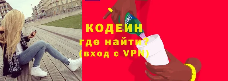 где купить наркотик  Дудинка  Кодеиновый сироп Lean Purple Drank 